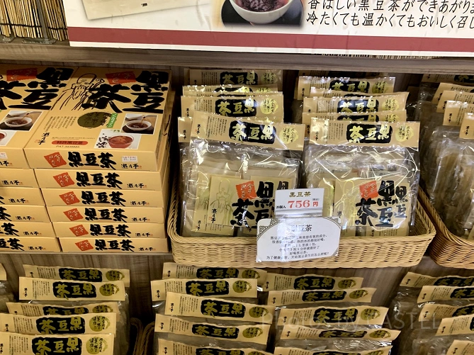 黒豆茶
