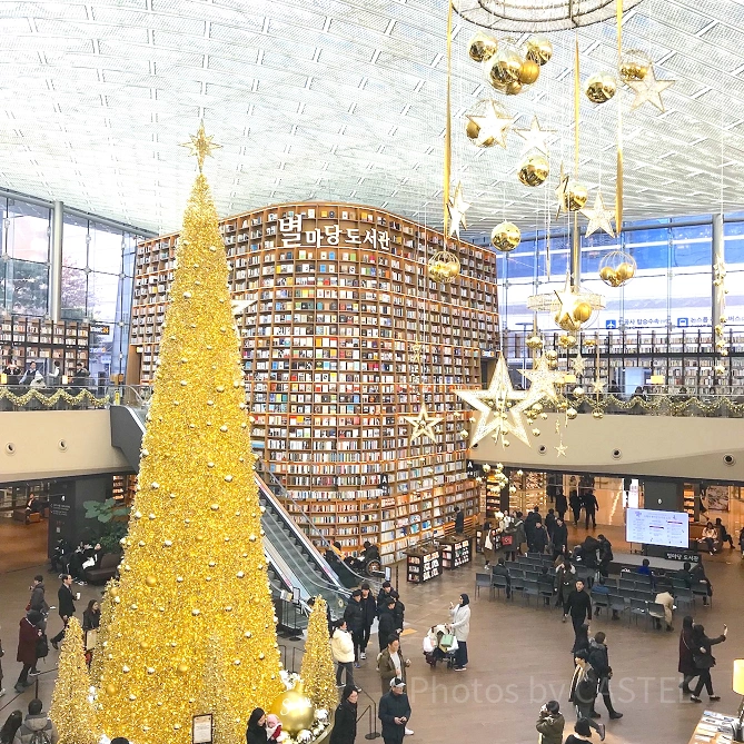 COEXの図書館