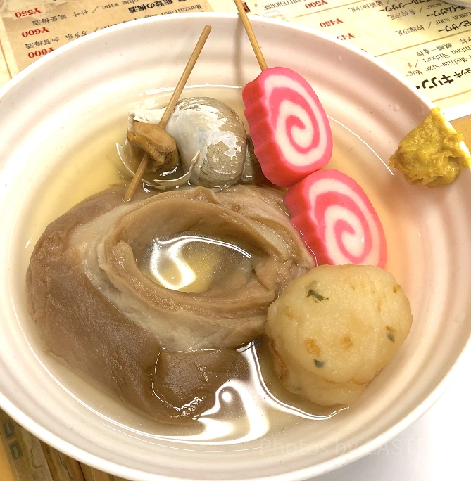 金沢おでん　いっぷく屋