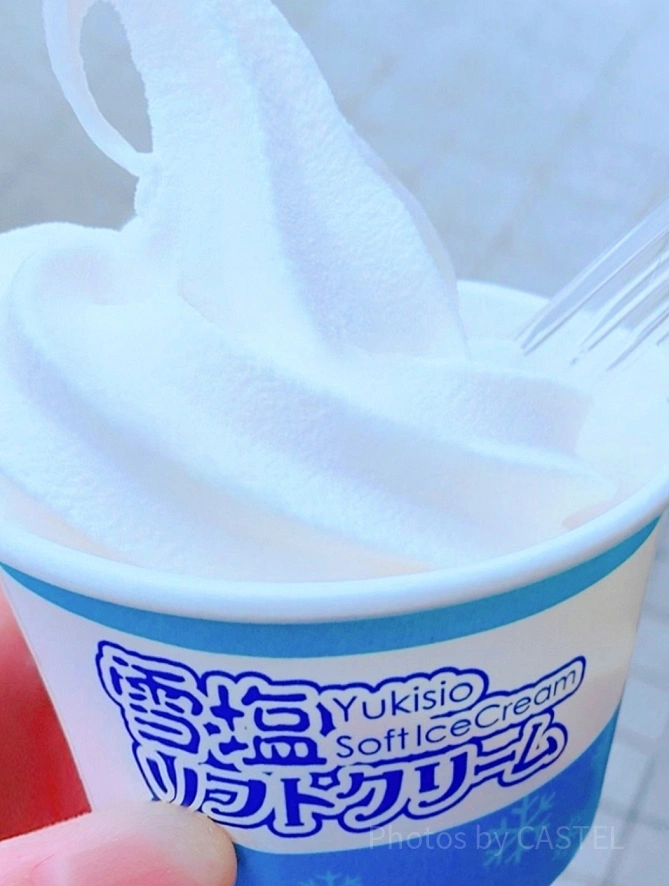 雪塩ソフトクリーム