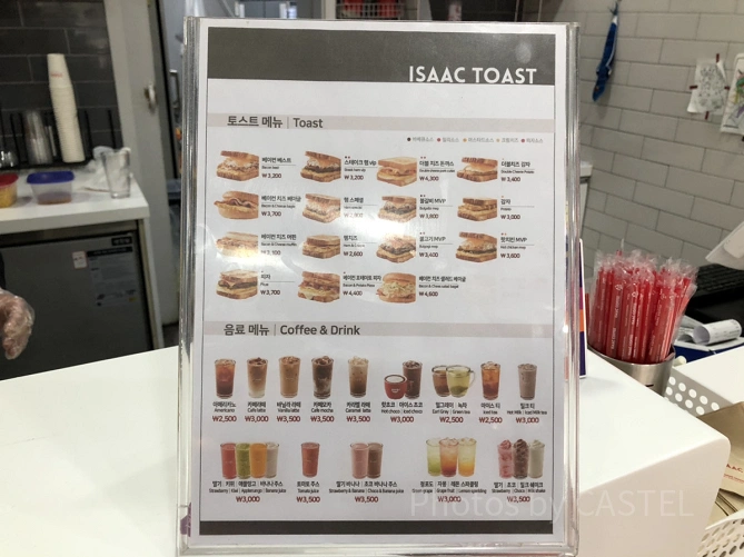 イサックトーストのメニュー
