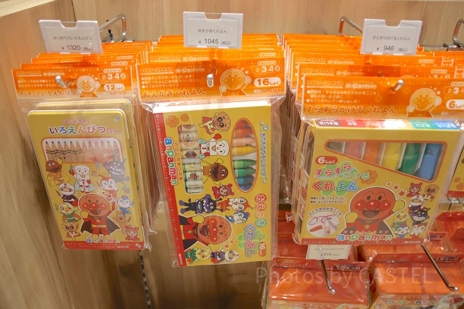 おえかきクレヨン