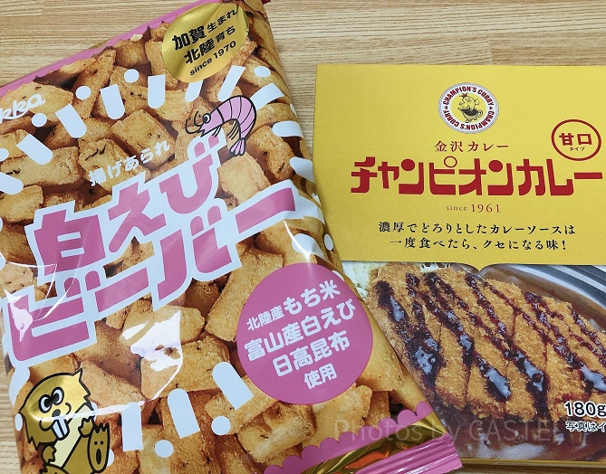 カナカン・ジョイ