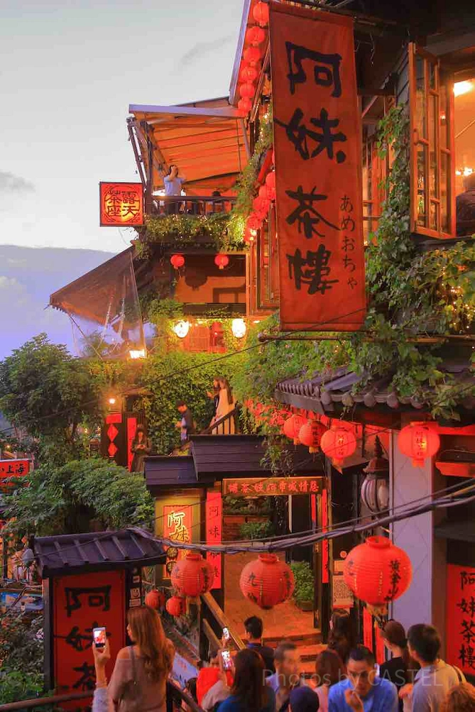 九分の景色