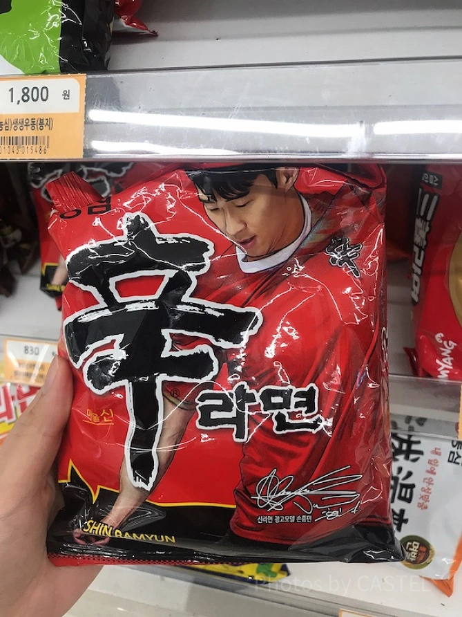 辛ラーメン