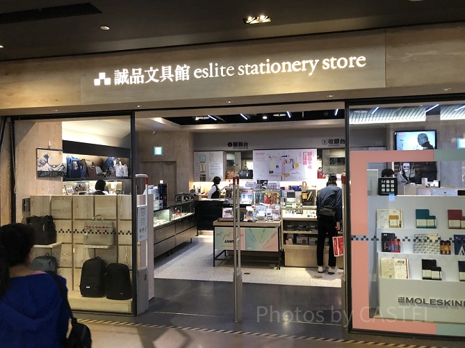 まさに誠品といえるものに出会えるかも！？