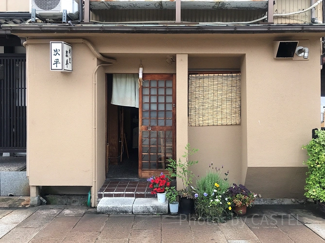 次平
