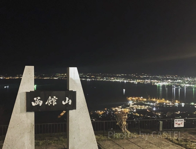 函館の夜景
