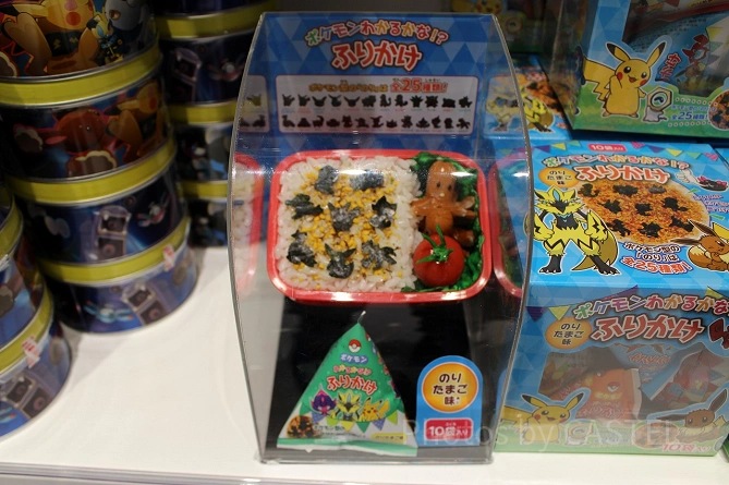 ポケモンわかるかなふりかけ