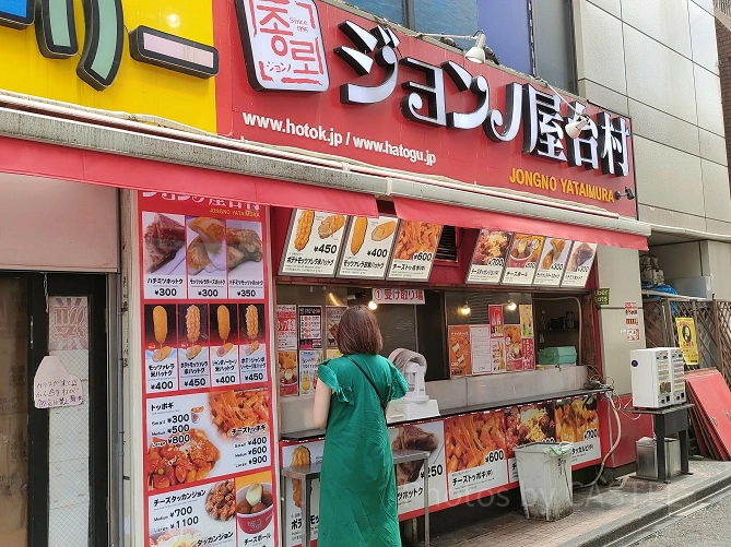 ジョンノ屋台村