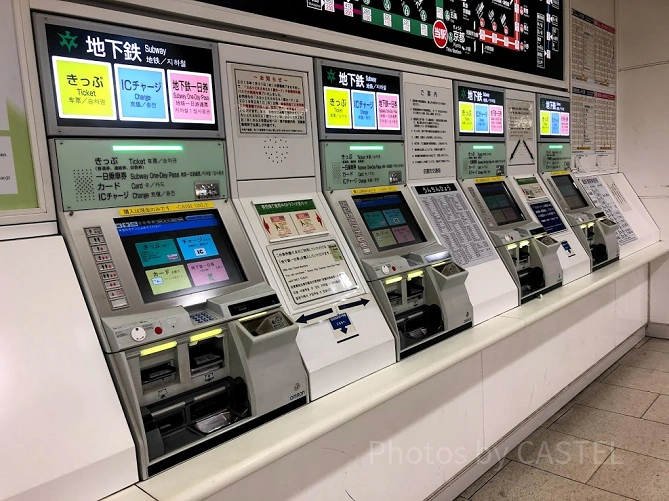 地下鉄販売機