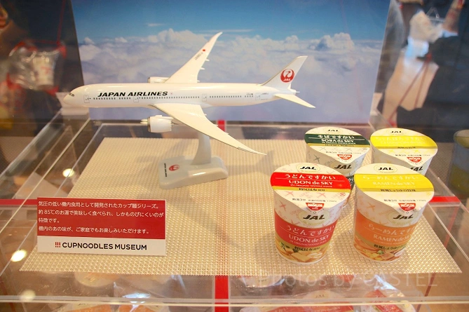 JAL機内食シリーズ