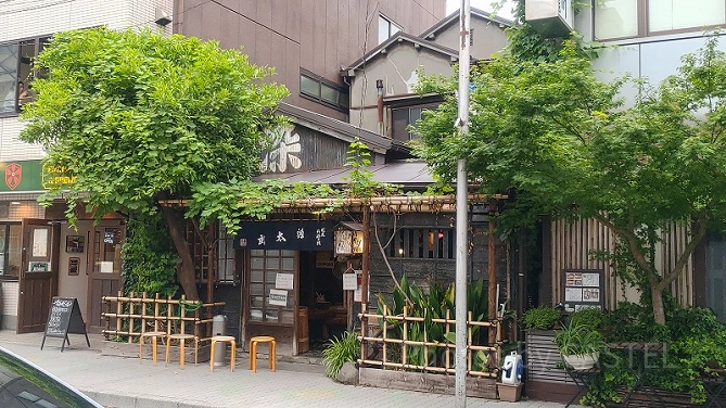 お好み焼 染太郎