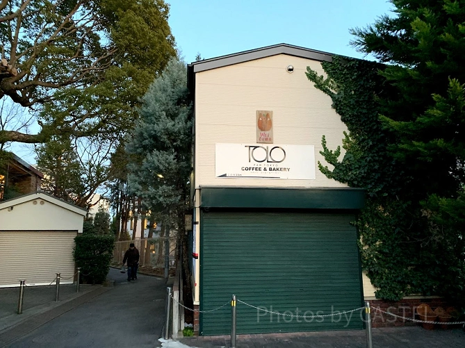白髭のシュークリーム工房代田店へのアクセス