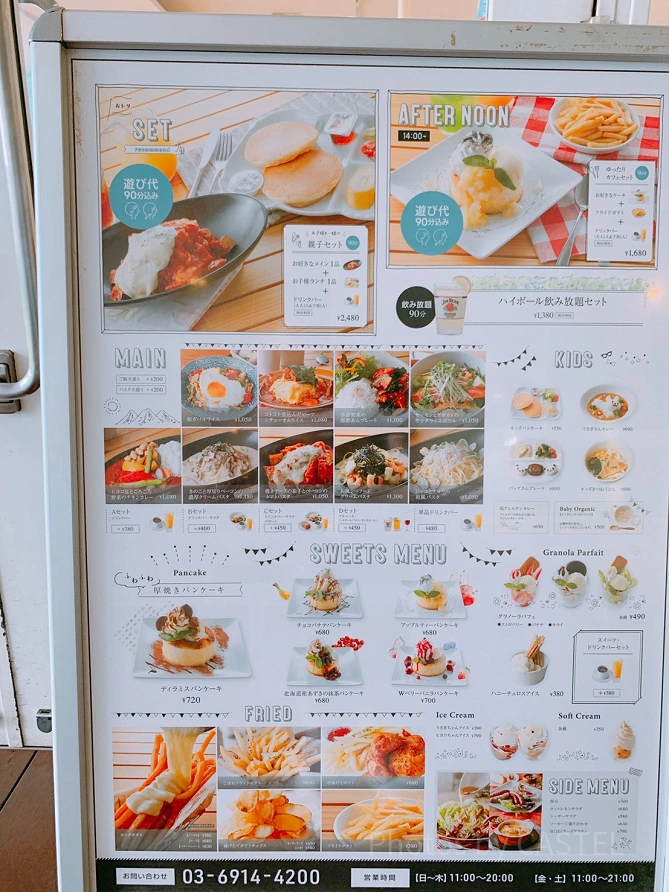 スキップキッズの料理