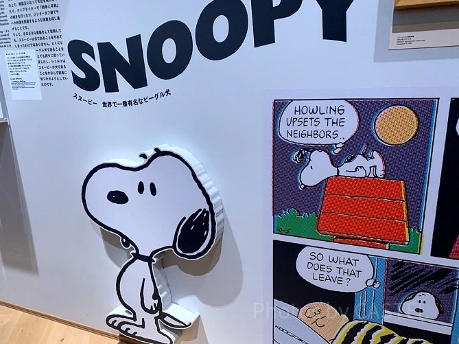 スヌーピーの漫画でいっぱいの常設展