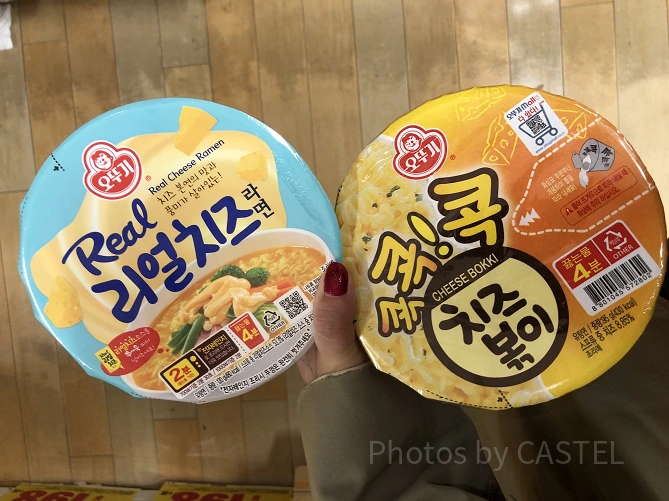 韓国のカップラーメン