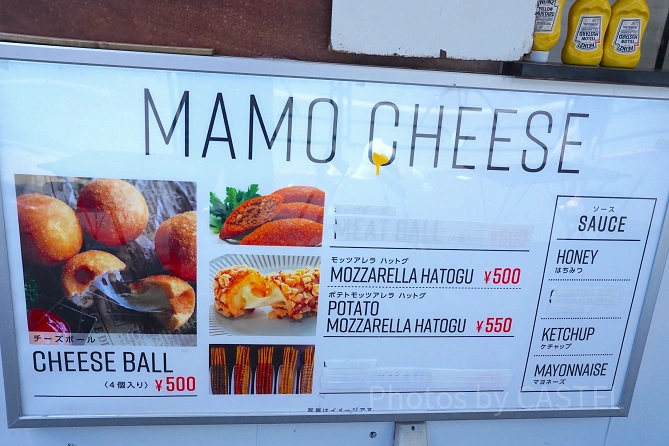 マモケバブ（MAMO KEBAB Shibuya）のメニュー
