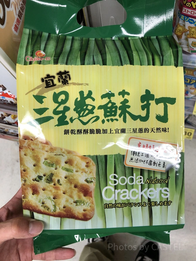 ネギクラッカー