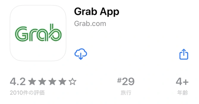 07Grabアプリ