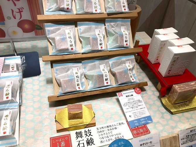 舞妓石鹸