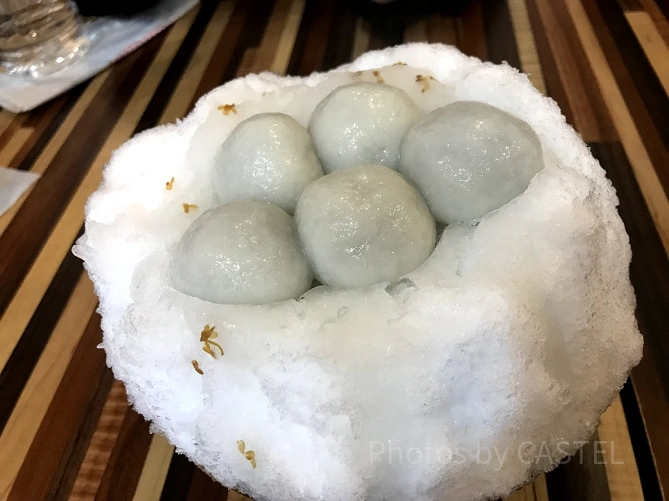 湯圓
