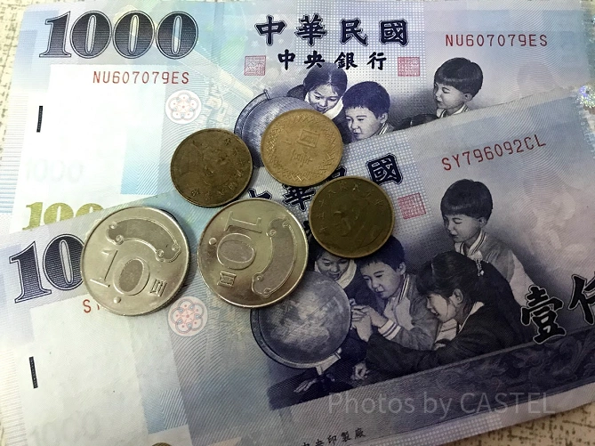 台湾のお金（1000元札と10元、１元硬貨）