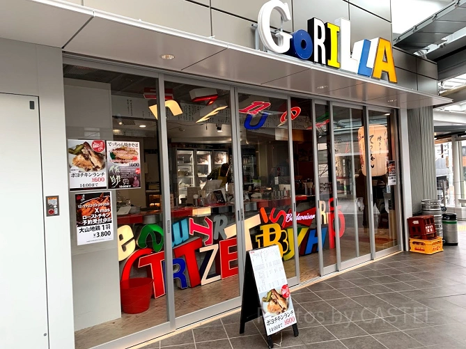 下北沢駅シモキタエキウエのレストラン「ヤキトリてっちゃん talking GORILA」