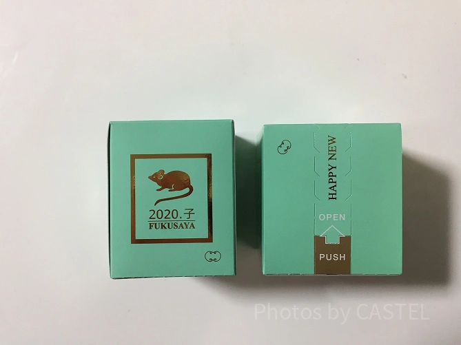 福砂屋のカステラ（フクサヤキューブ／2020年正月限定）