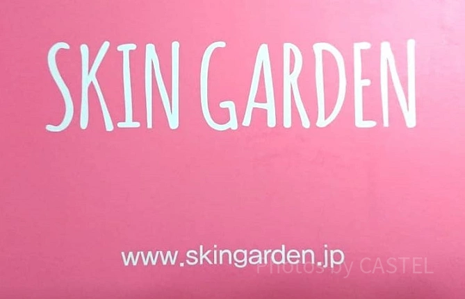 SKINGARDEN