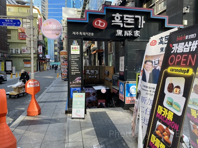 黒豚屋（フットンガ）の入り口