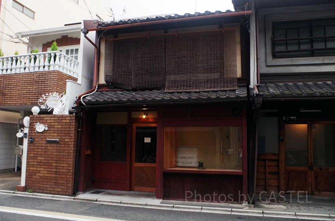 京町家で食事できる、まつは