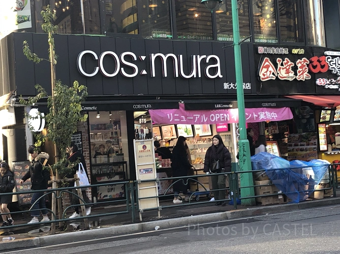 COSMURAのお店の様子