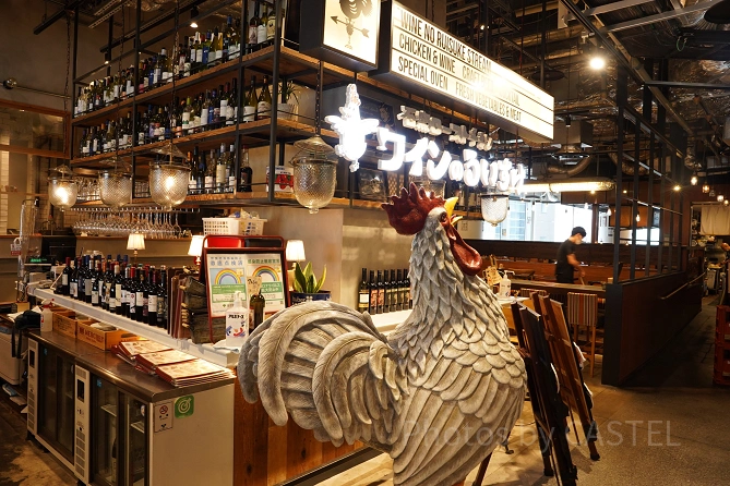 Wine no Ruisuke