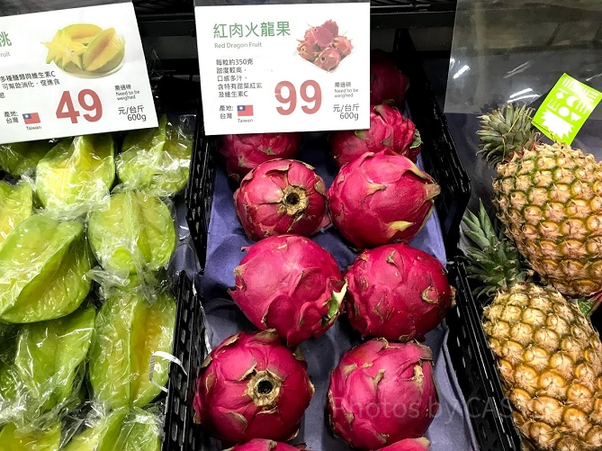 ドラゴンフルーツ
