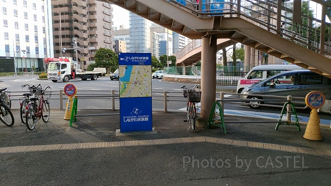 大森海岸駅の出口