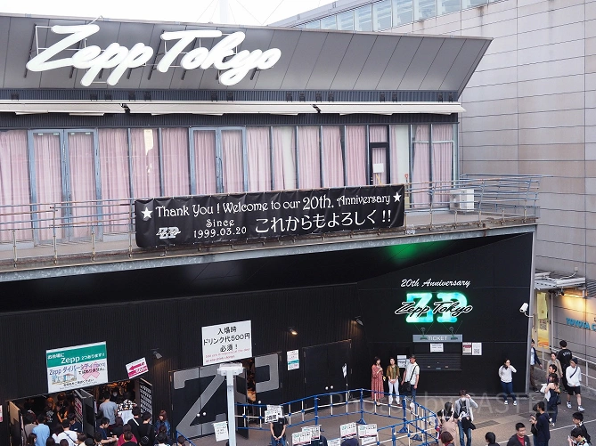 Zepp Tokyo