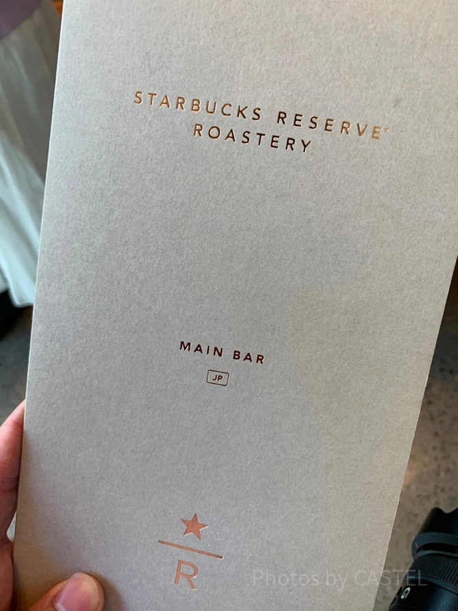 高級スタバの季節限定メニュー