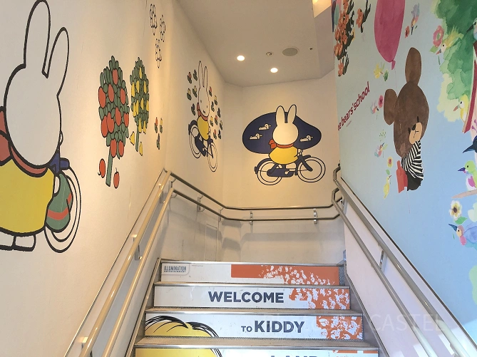キディランドの階段