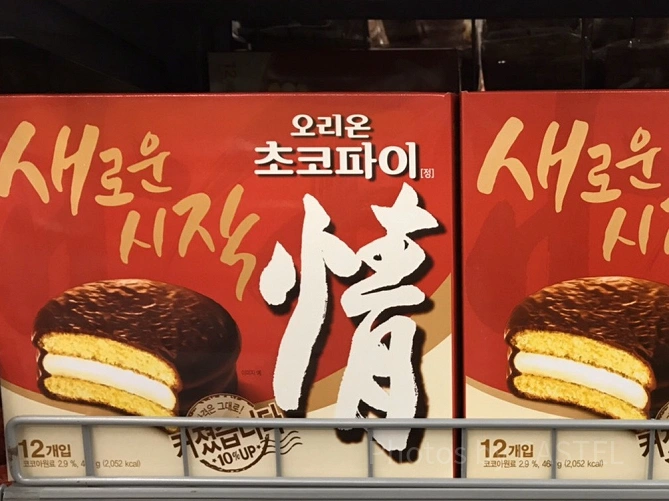 チョコパイの元祖・情（ジョン）