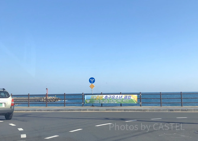 チェジュ島の海岸沿いの道路