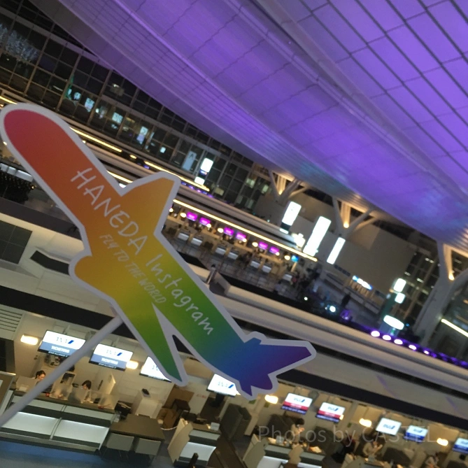 羽田空港