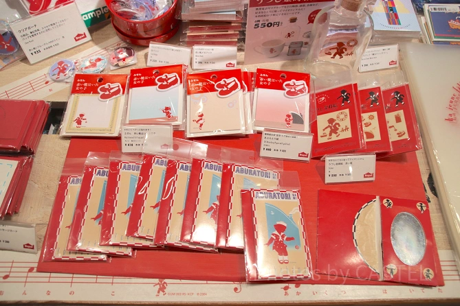ふせん・あぶらとり紙・うつし金蒔絵