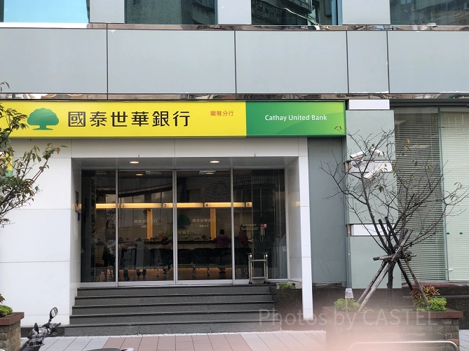 銀行