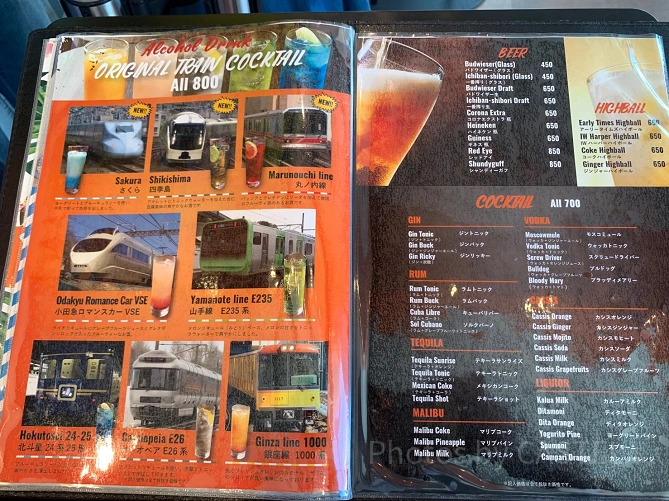 シュッシュポポンの鉄道アルコールカクテル