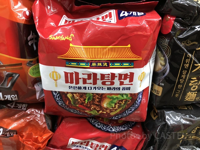 マーラータン麺