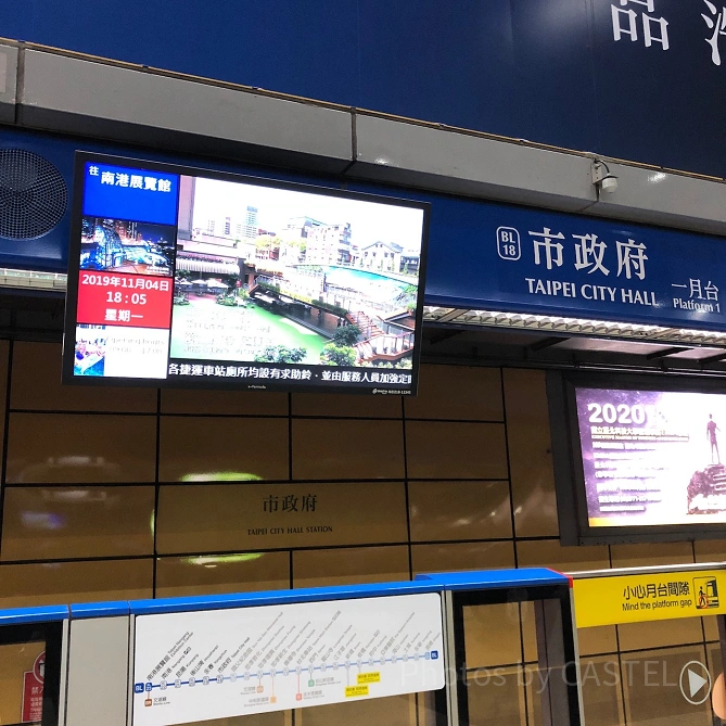 台湾MRTのプラットフォーム