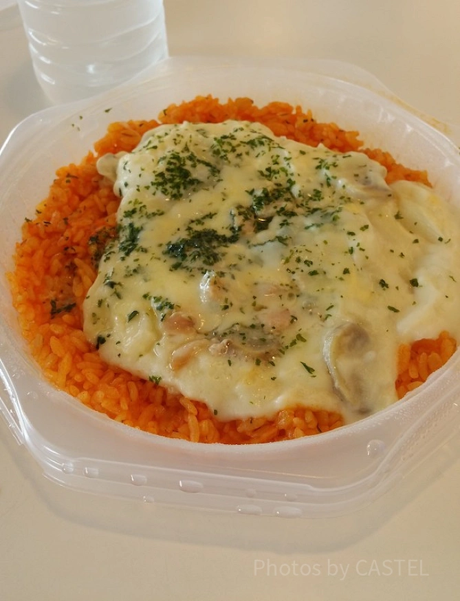 チキンライス