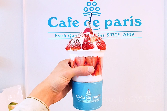 Cafe de parisの大人気メニュー「ストロベリーボンボン」