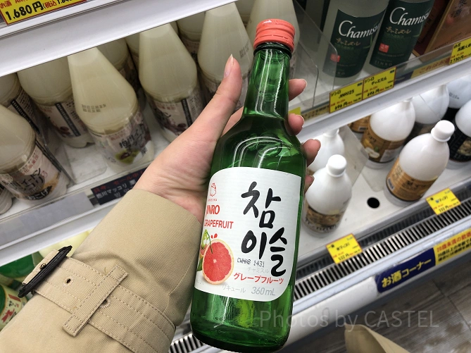 チャミスル